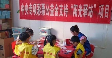 大觀區 | 湖心社區“陽光驛站”: “神奇科學,童趣實驗—點亮智慧之光”